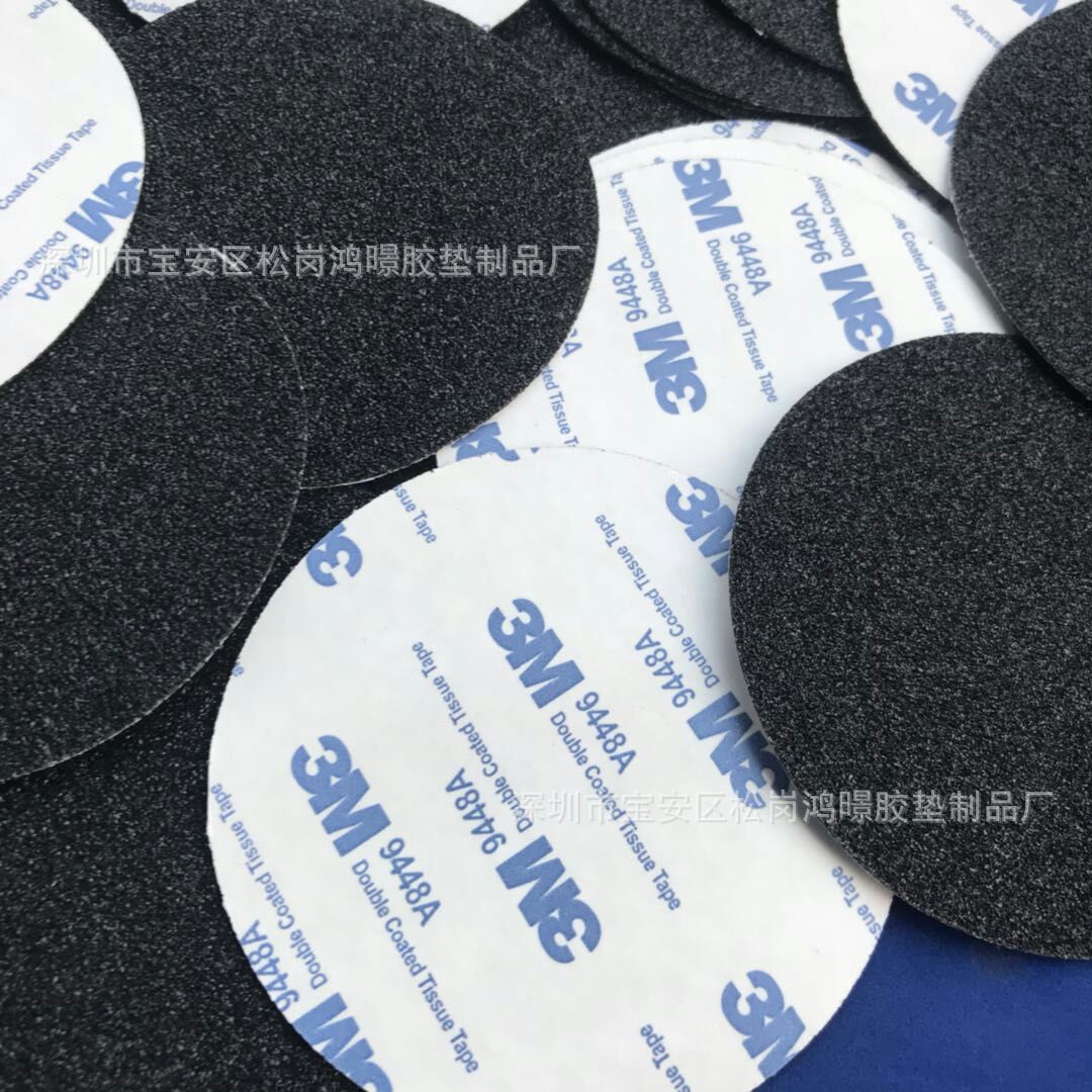 防滑贴 金刚砂纸防滑贴 防滑耐磨防水砂纸 PVC防滑贴 防滑砂纸