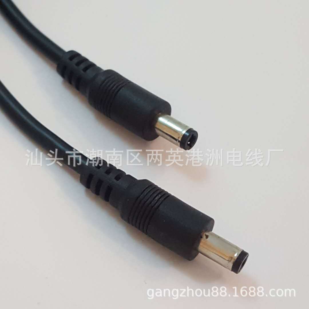 521公头线 dc公对公插头线 直流电源线 5.5*2.1适配器电压连接线