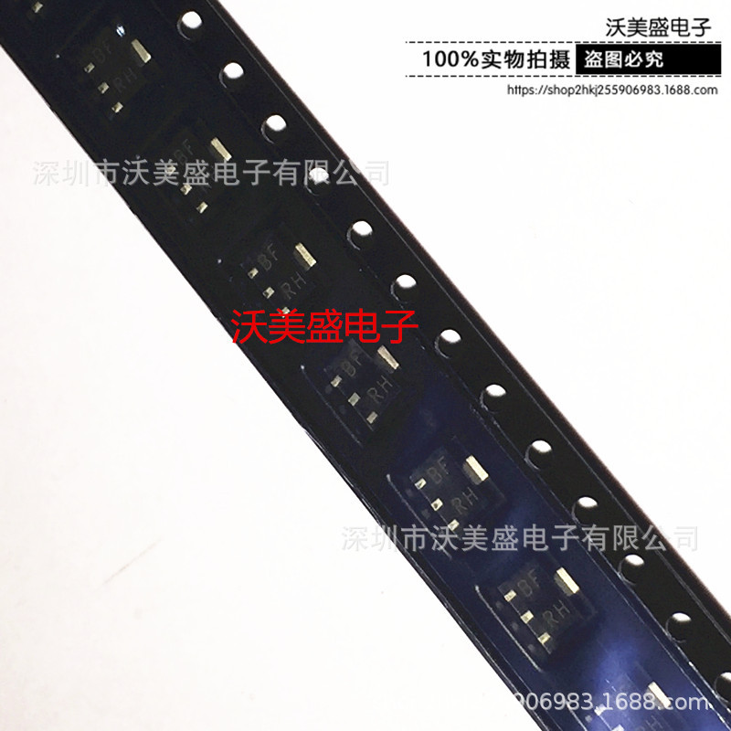 全新现货 2SB1123S-TD-E 2SB1123 SOT89 丝印BF 贴片三极管