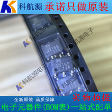 ȫ��ԭװAQV216SX V216S SOP6 ���̵��� ʵ������ ��Ʒ�ֻ�