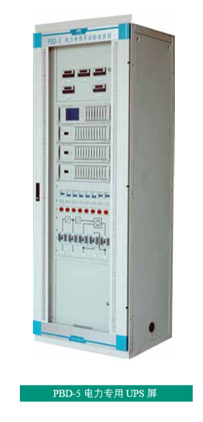 许继PZ61-D蓄电池屏电源屏