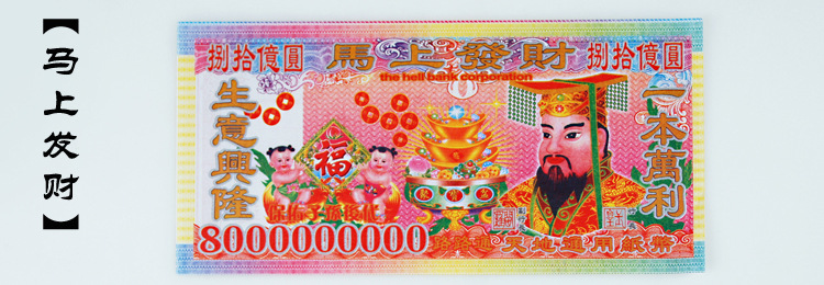 清明祭祀祖先扫墓上坟金纸假钱冥钱冥币烧纸冥钱殡葬宗教纸品批发-阿里巴巴