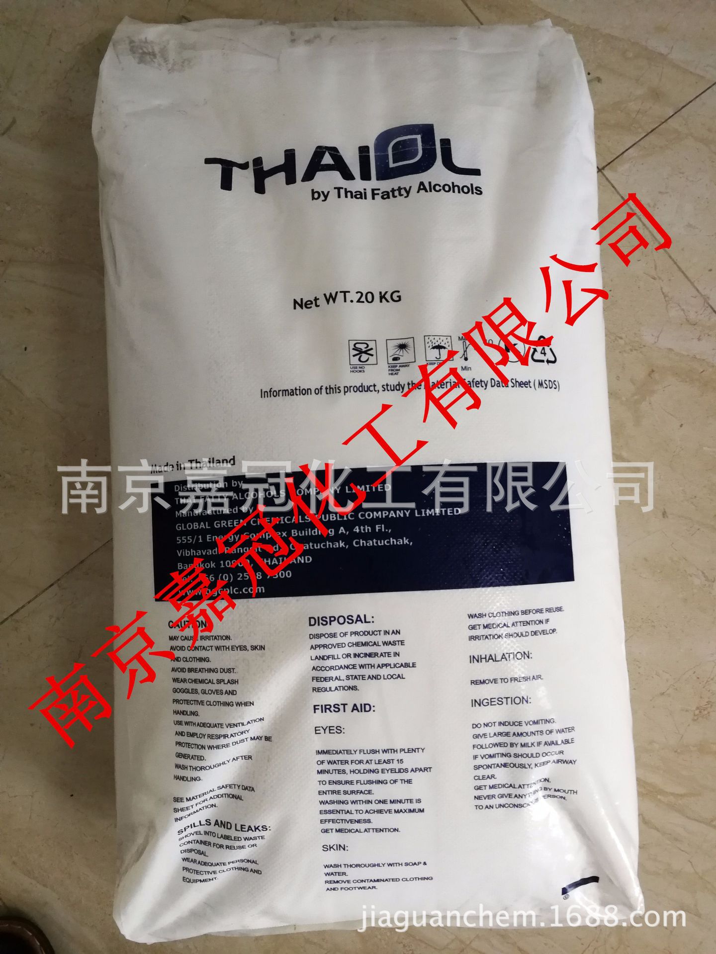 泰国科宁TFA十八醇(C18醇/硬脂醇/单18醇)