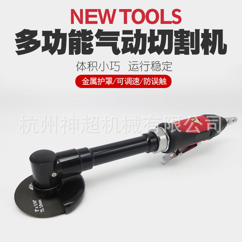 加长风动切割机气动切割机工具气割风动切割机砂轮片切割机切割片