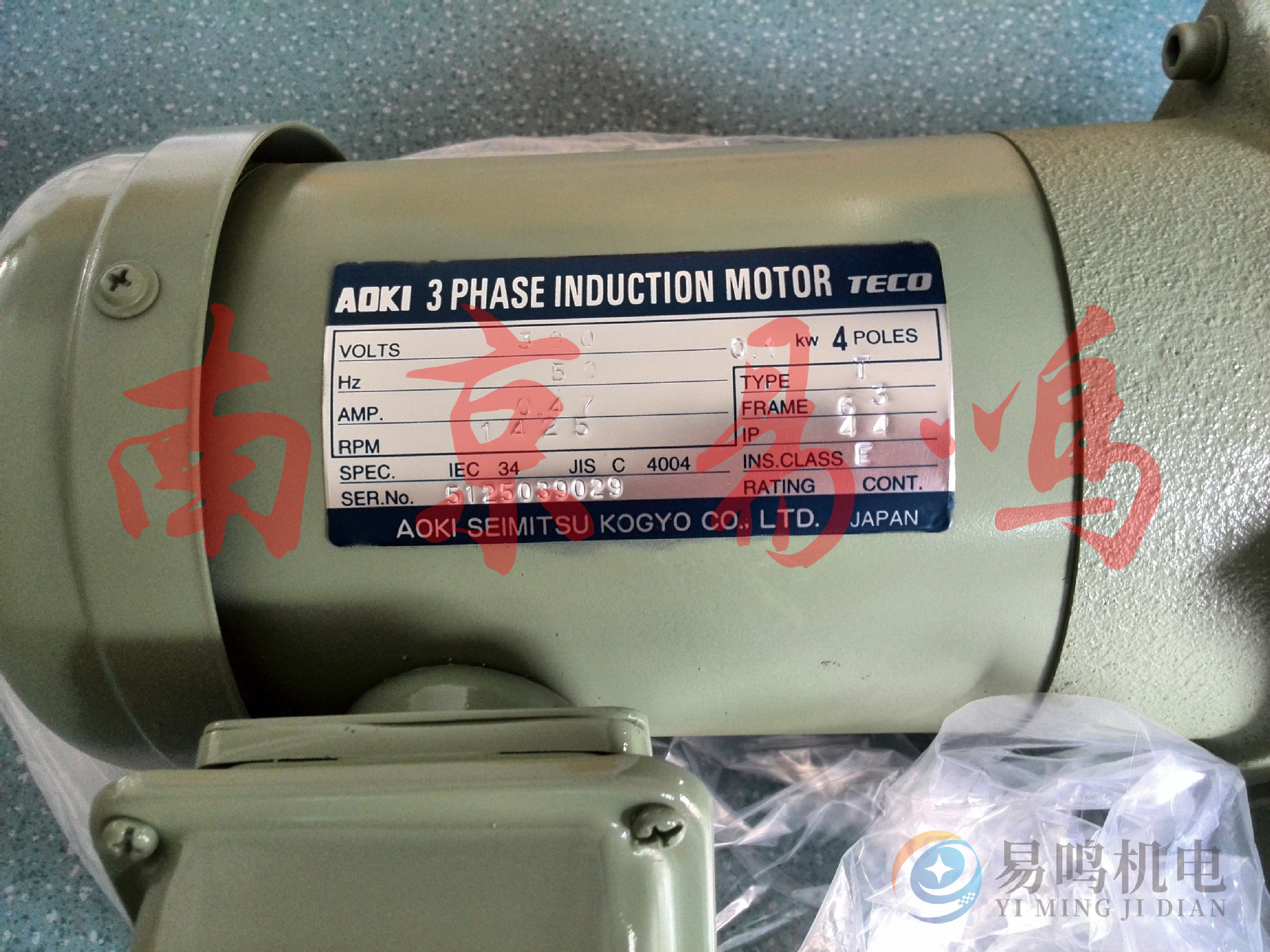 日本AOKI青木减速机PNC225-10 2.2KW