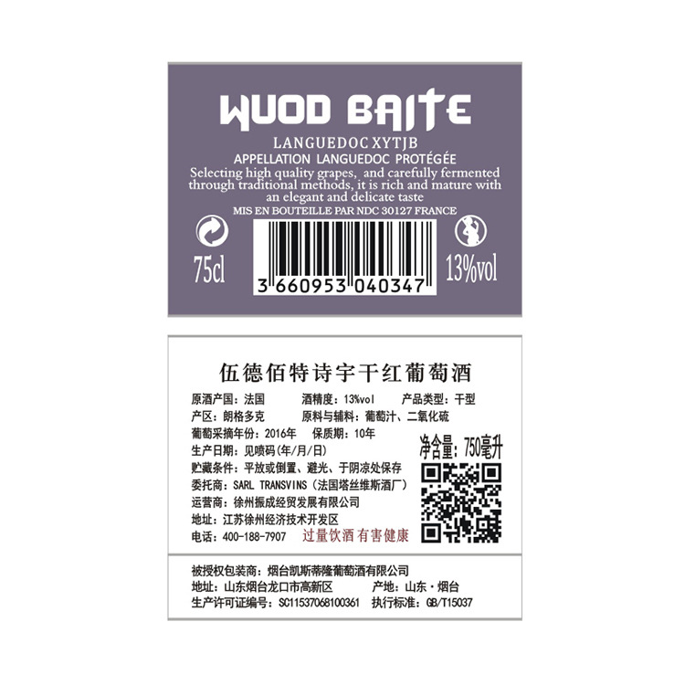 微信图片_201807211457044