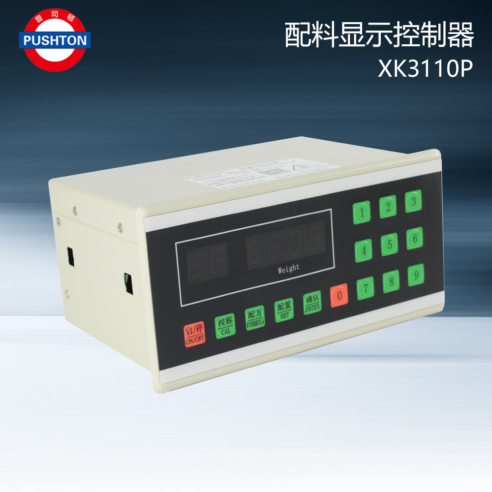 普司顿xk3110p定量配料控制仪称重仪表搅拌站电子称秤显示器现货