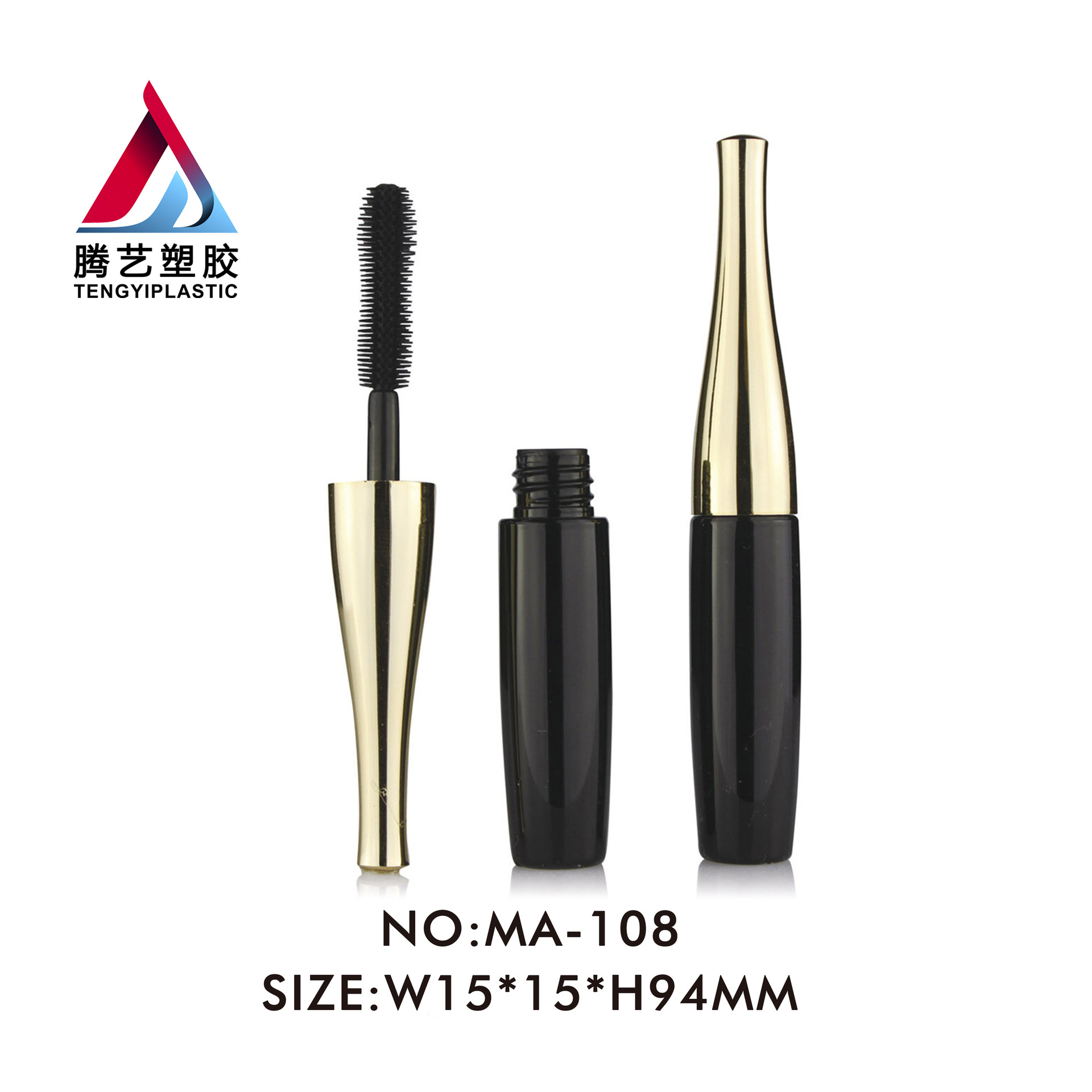 迷你试用装小睫毛膏管 化妆品包材MA-108