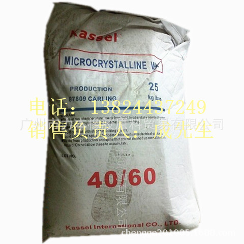 广州力本公司专业供应防龟裂效果显著防雾剂40/60