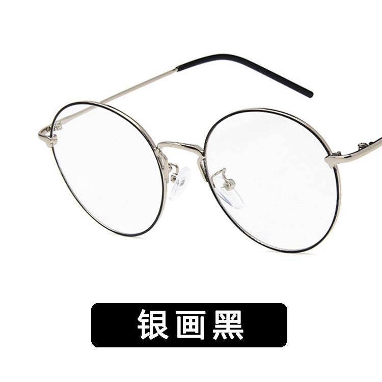 Retro Round Ultra-light Glasses Frame Metal Korean Fashionable Flat Glasses Artistic Glasses Frame Kick-off