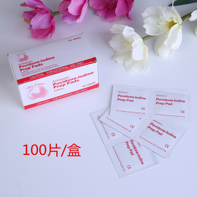 一次性碘伏片碘酒片聚维酮碘消毒片急救包配件100片/盒