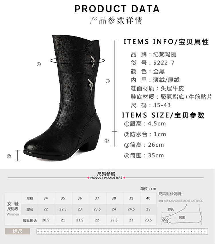 Bottes femme GIOVANNI en En cuir - Ref 3355474 Image 13