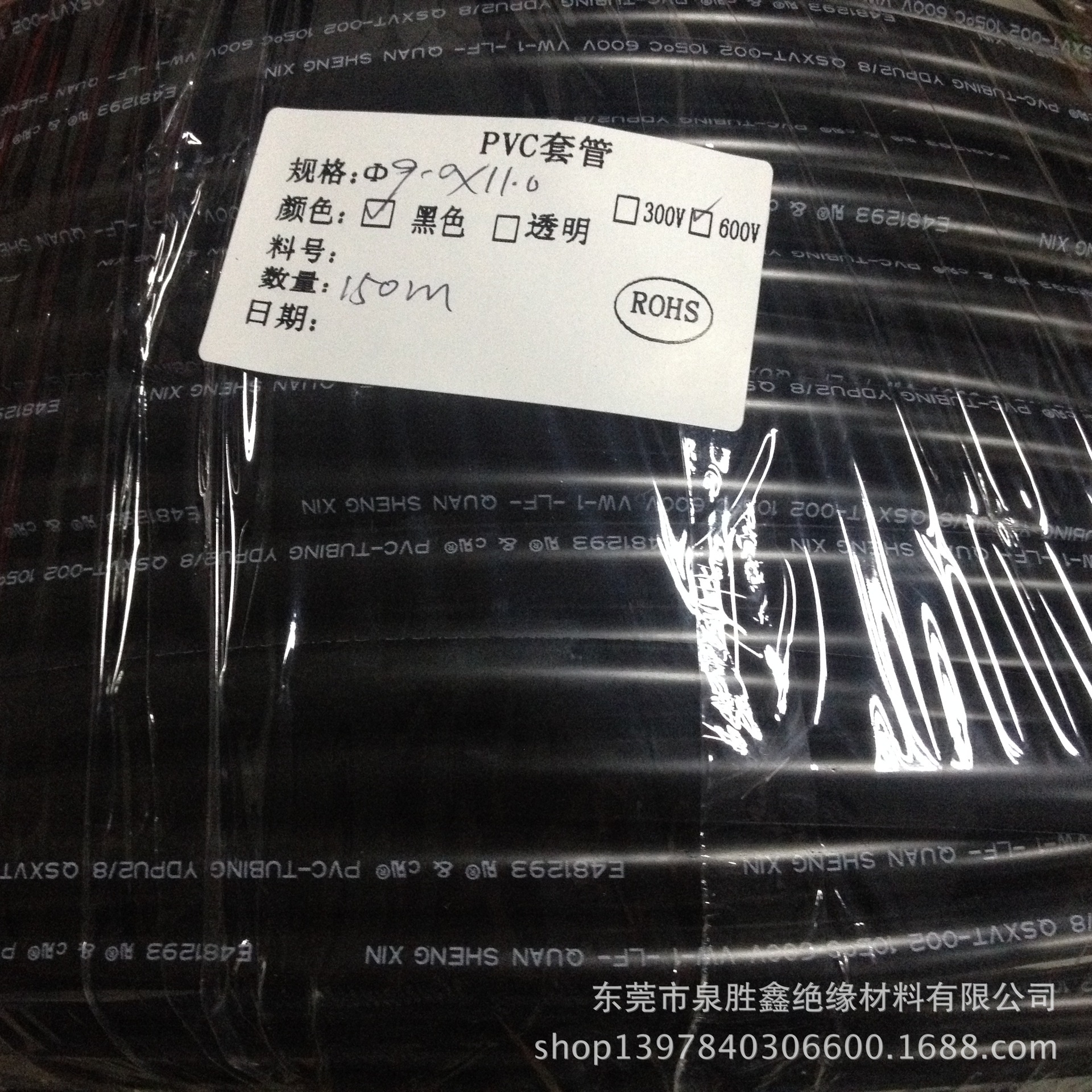 厂家9.0黑色PVC套管  摩托车气车线束管 软管 证证厂