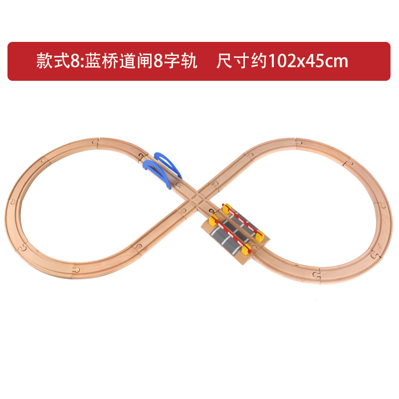 款式8
