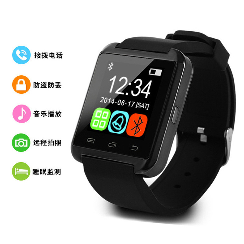 U8智能手表 运动蓝牙学生成人智能手表smart watch厂家货源|ru