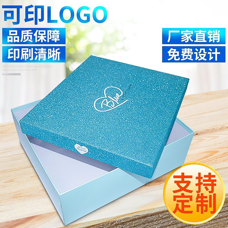 精美礼品盒定 做双开手工硬天地盖礼盒 化妆品礼品盒加工定 制批