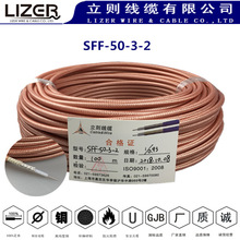 �S��ֱ�N SFF-50-3-2 �p���� ���lͬ�S��|