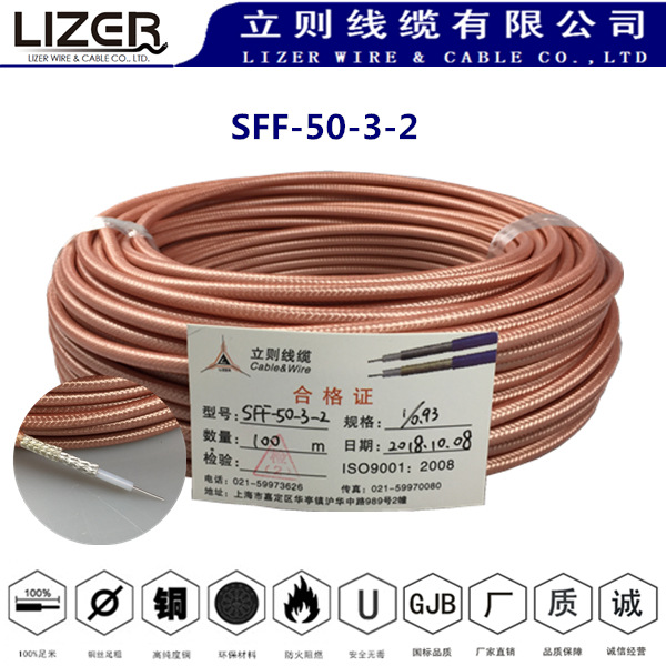厂家直销 SFF-50-3-2 双屏蔽 射频同轴电缆