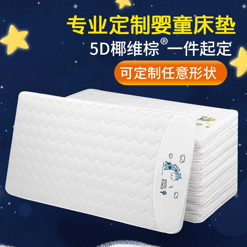 Children's organic ecological mattress, 1.5meter, custom-made