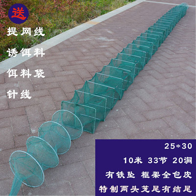 Special Offer Fish cages fold 10 rice 33 Ending Shrimp nets Eel cage automatic Lobster Network Manufactor wholesale