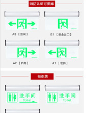 3C认证透明出口疏散指示灯新国标LED亮钢化玻璃吊牌临沂