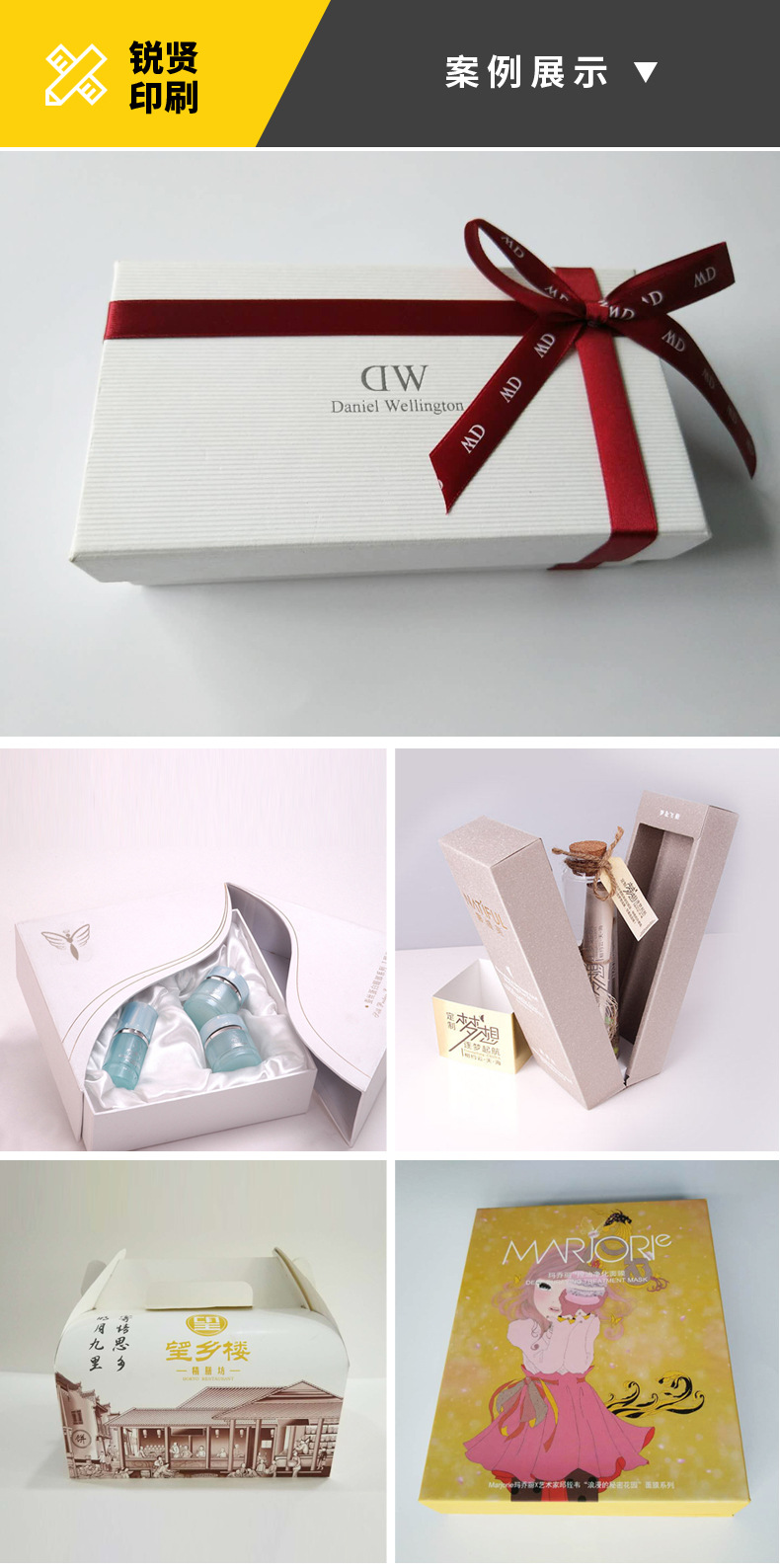 包装盒详情_03.jpg