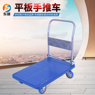 �S���N�� 60x90����ƽ��܇�ۯBƽ��܇������y�����\ݔ؛�}����܇