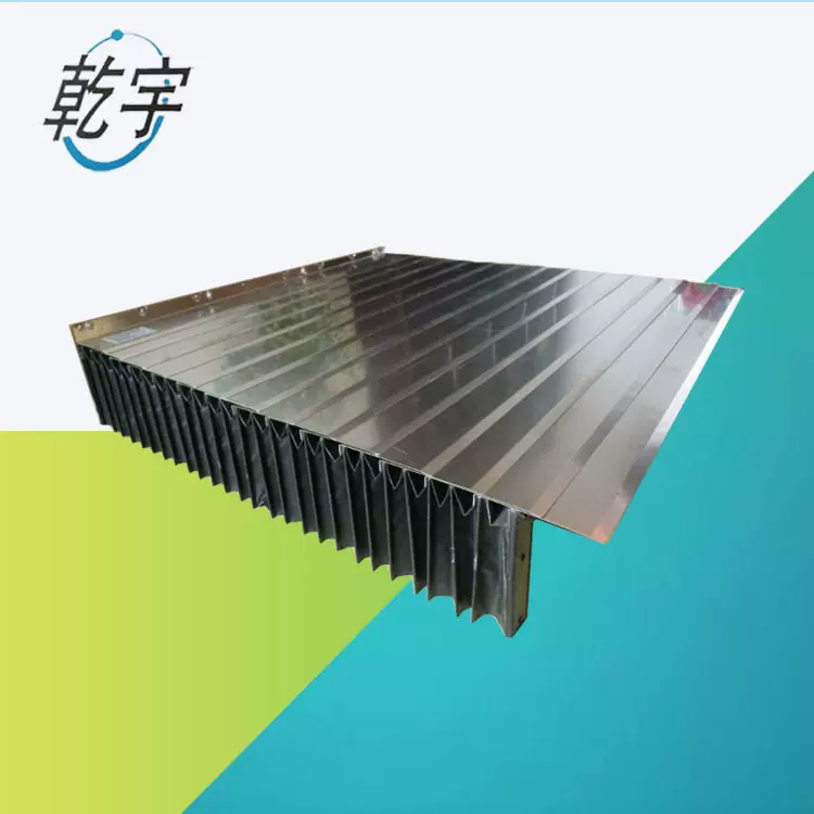 盔甲防护罩机床导轨盔甲防护罩皮老虎防火防护罩鳞片护罩盔甲罩