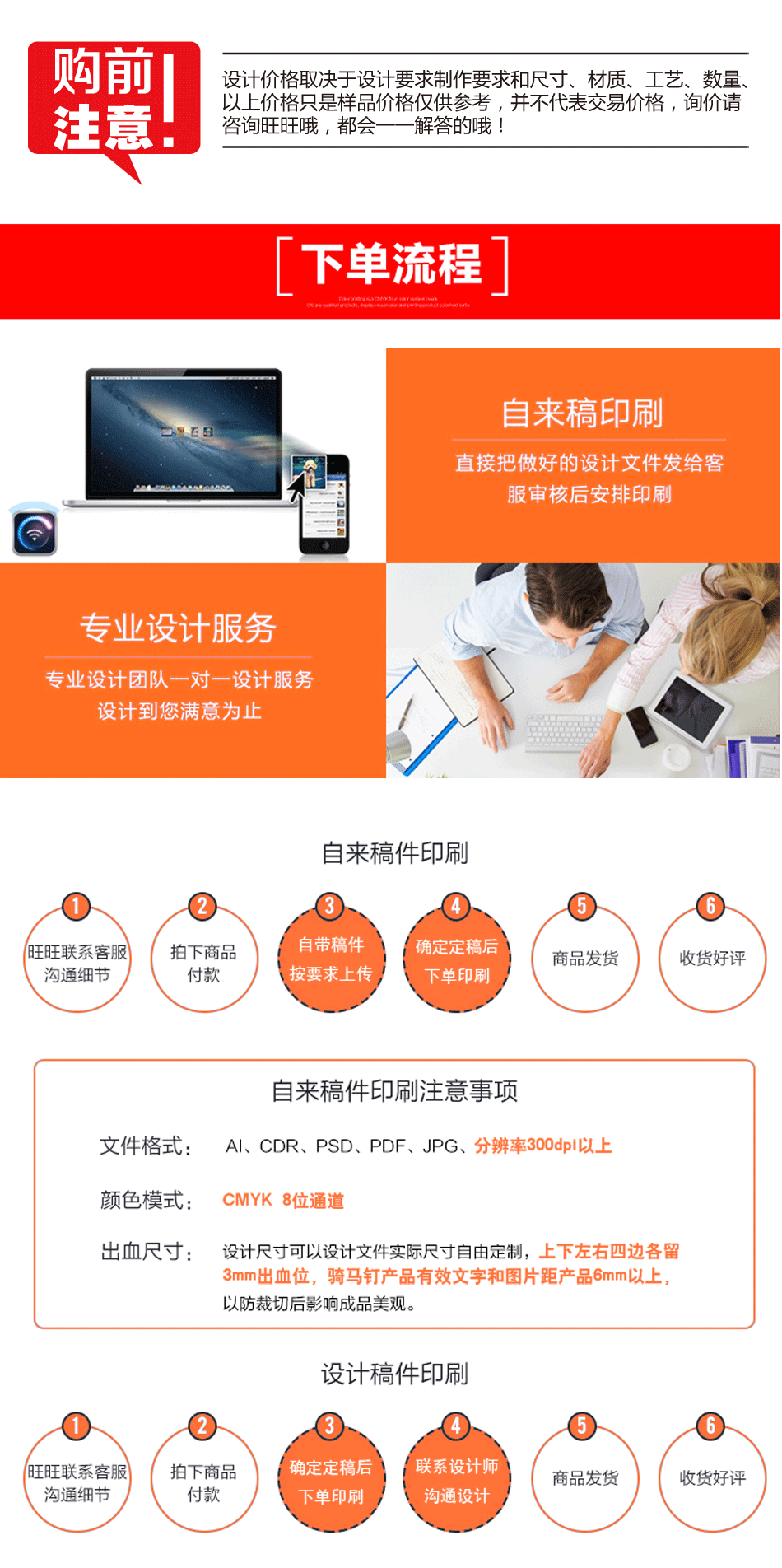 画册产品文件2_07