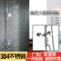 亮光冷热淋浴304龙头