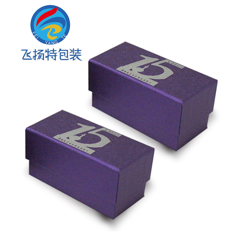 厂家直销紫色天地盖电子产品包装盒定制 高端产品包装盒定做LOGO