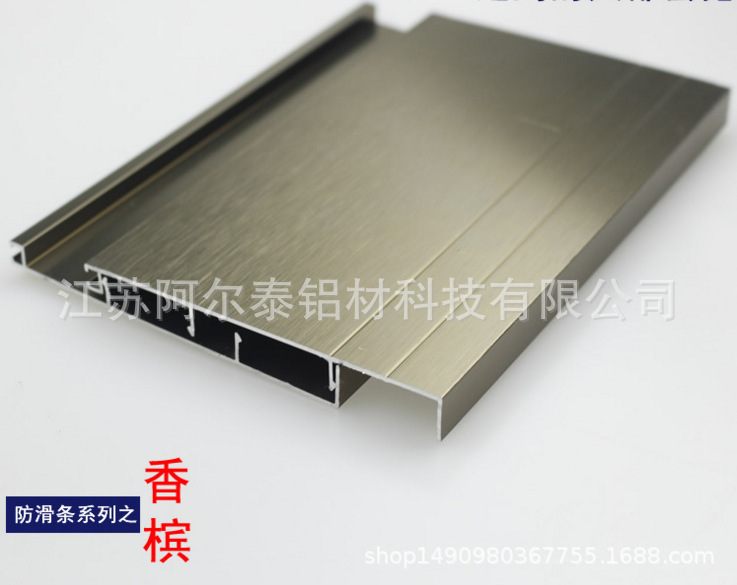 江阴阿尔泰 设计定制成品铝合金踢脚线地脚线