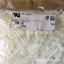 PHR-16 JST������ PH/2.0mm �Ӳ�� housing ԭװ���� ���ڲ�ͷ