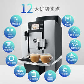 JURA/优瑞 727 GIGAX3C进口全自动咖啡机商用 双磨豆机 上门安装
