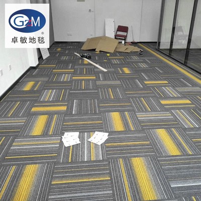 Office carpet Billiard room Office commercial Box Mosaic carpet Polypropylene Carpet 50x50 Special Offer