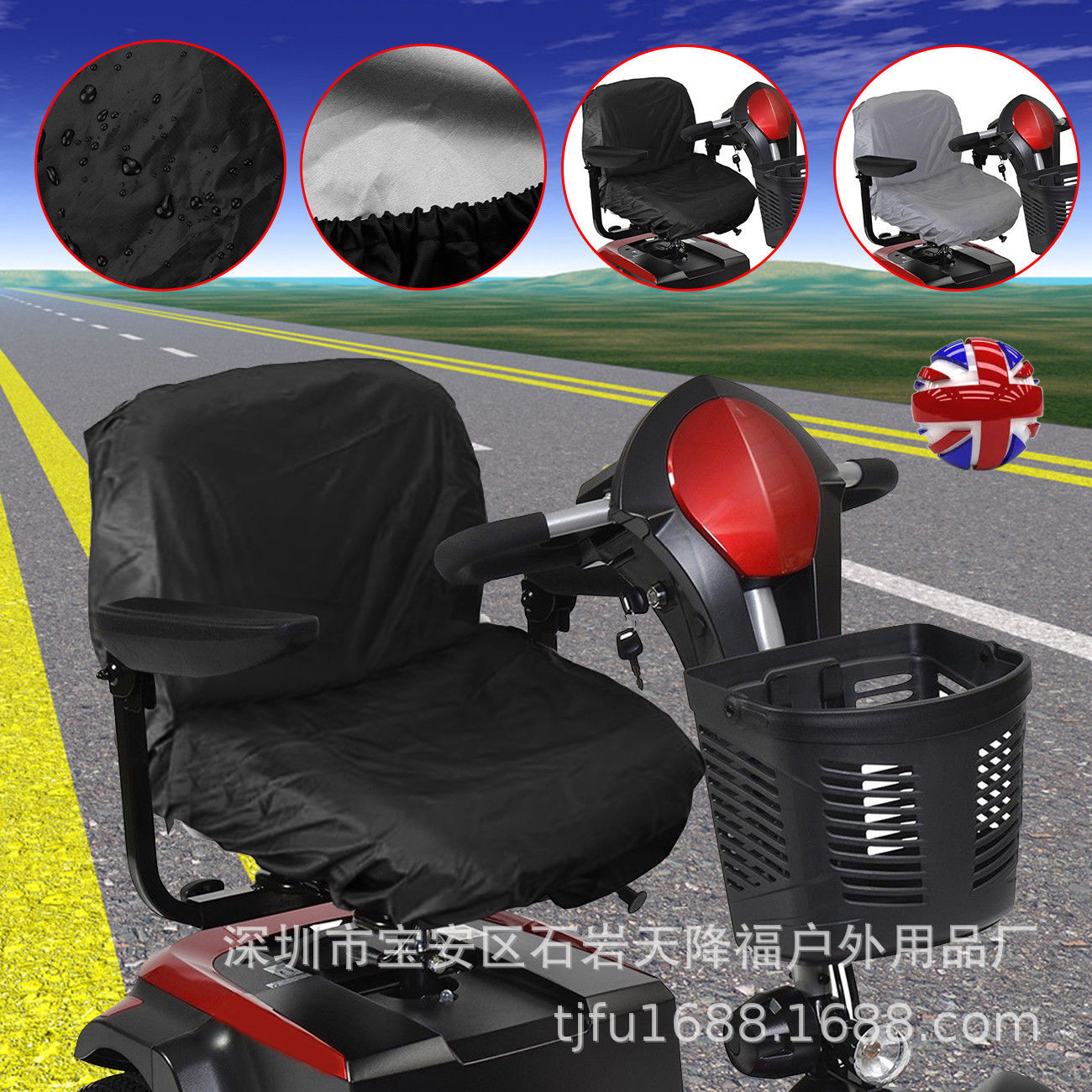 跨境专供 电动轮椅座套 代步车座椅套 scooter seat cover 210D