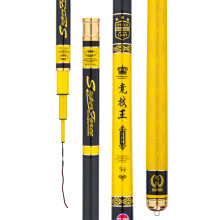 光威竞技王台钓竿超轻超硬碳素钓鱼竿手杆送1、2节鲫鱼鲤鱼综合竿