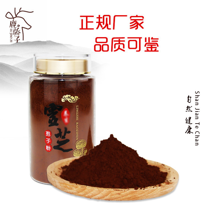 Changbai Ganoderma spore powder 250g Northeast Basswood Ganoderma lucidum powder specialty direct deal