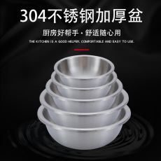 展明304不锈钢汤盆加深加厚不锈钢调料盆打蛋盆和面盆定制LOGO