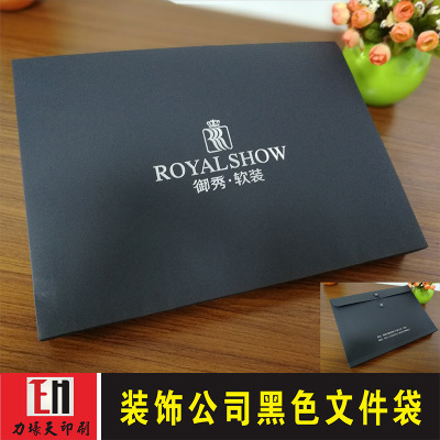 文件袋黑色定制加厚黑卡纸a4档案袋牛皮纸资料袋烫金定做印logo