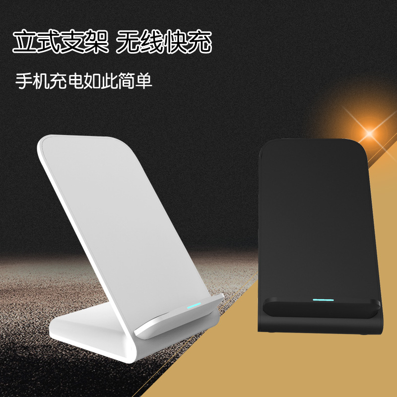 无线充电手机支架 专利标准QI立式大面积快速无线充发射通用电器