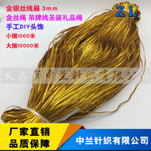 3mm���y�z�⎧ �y�z�� ��z�� ��� ���b��߅�o�� �|�����C