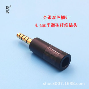 ̼�w�SFurutech�ź� 7445R 5�O/�� 4.4mmƽ����C���^diy���C���