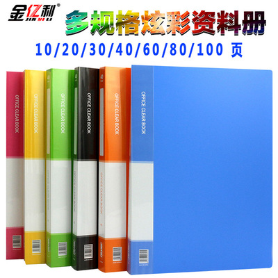 60 originality a4 Customized data book 30 Insert Plastic Music folder to work in an office Supplies 40 Paper spot
