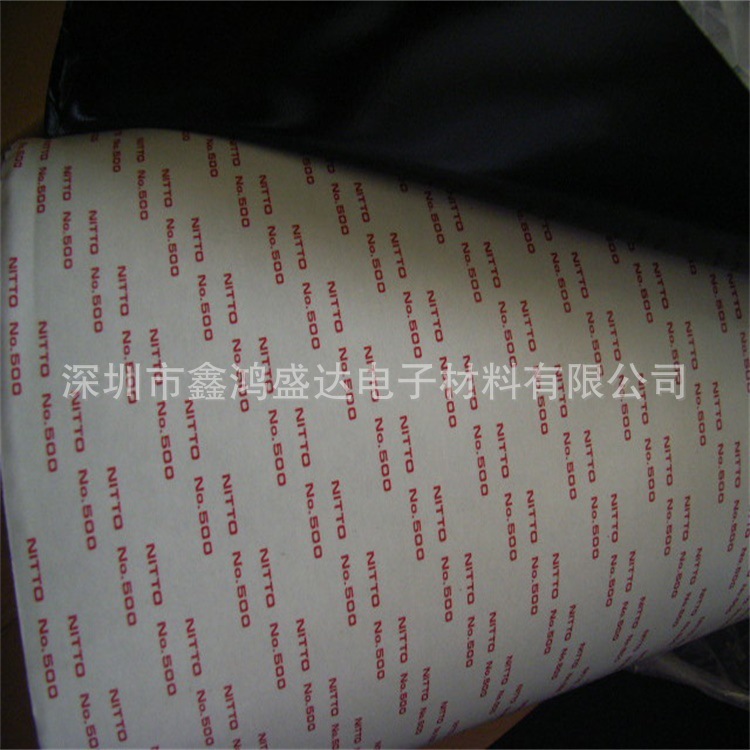 供应日东500B 可出售散料 精密模切 冲型 背胶