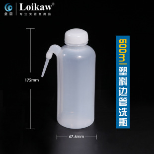 ߅������ϴƿ500ml���쇊ƿ ����� ����ƿ