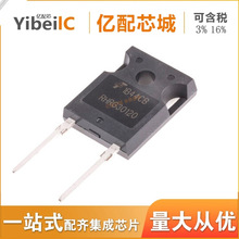 ����RHR30120 TO-220 RHRG30120 TO-247 ������ȫ��ԭװ����о��