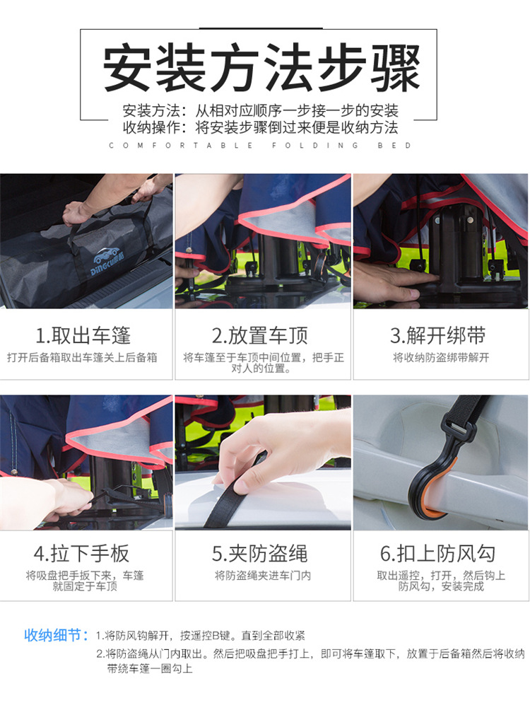 车篷框架文字_48