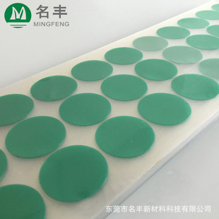 Moom -cut Green High -Temperatation Tape Pet Green Elecloplating Spray Stick