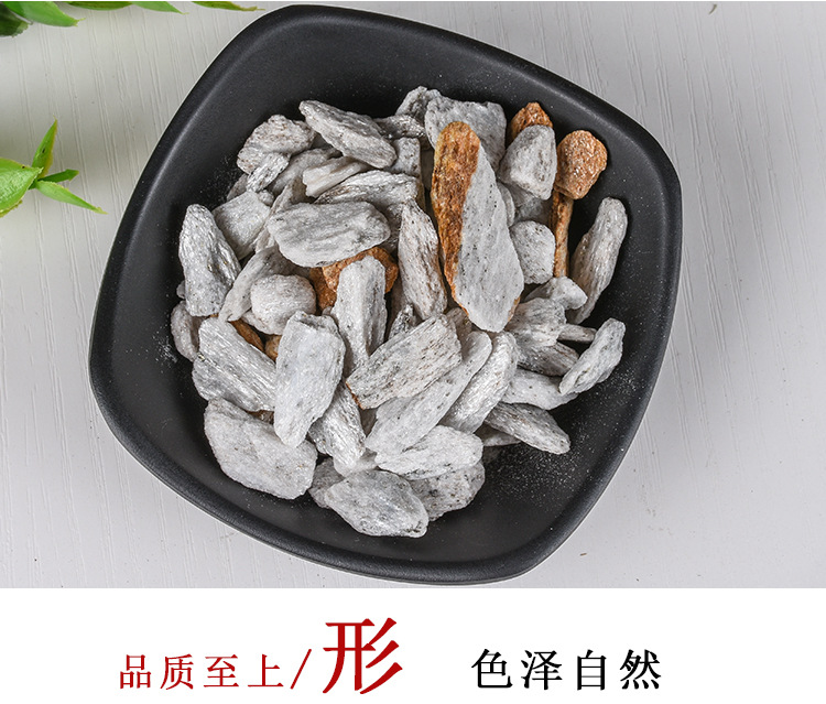 Yang Qi Shi (Actinolite) — Raw Mineral Herb for Traditional TCM Formulas key features